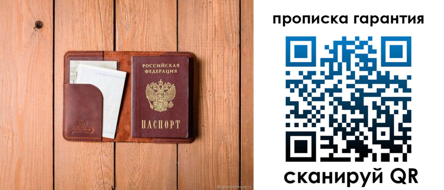 регистрация для дет. сада в Чистополье
