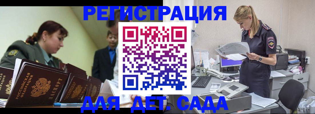 временная регистрация в квартире в Чистополье