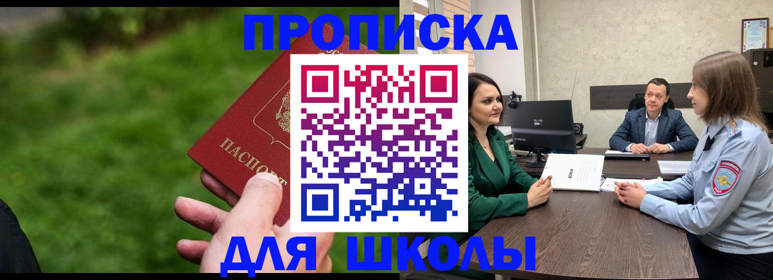 найти адрес прописки в Чистополье