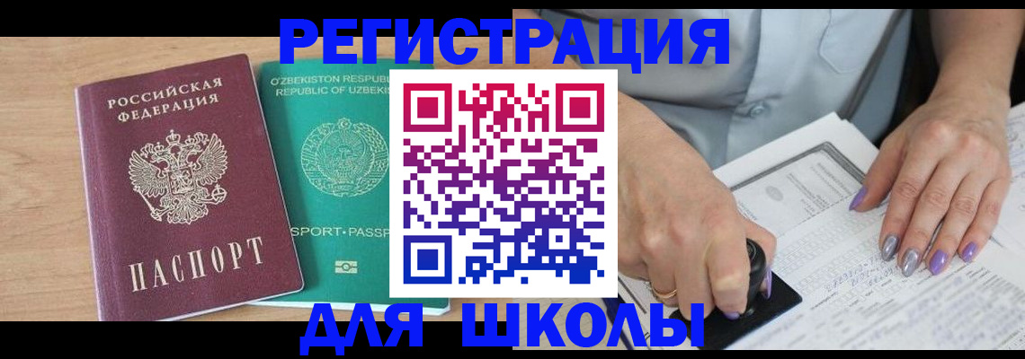 пропишу в квартире в Чистополье