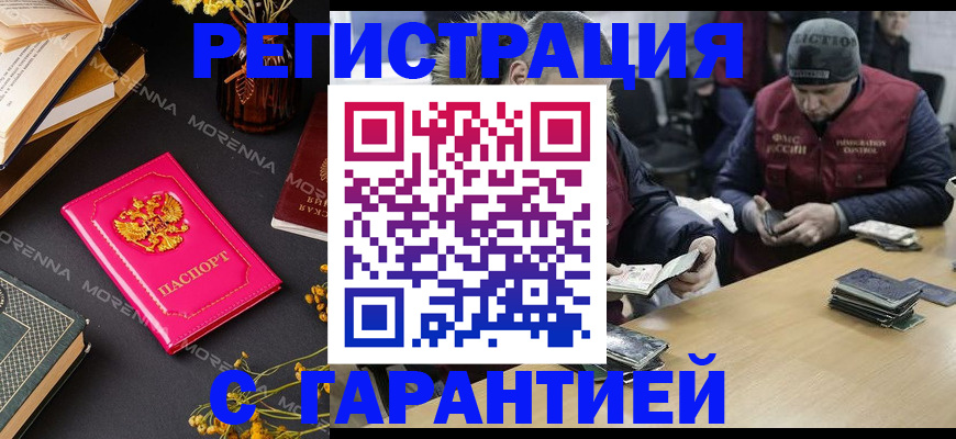 регистрация для дет. сада в Чистополье