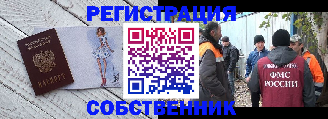 регистрация для дет. сада в Чистополье
